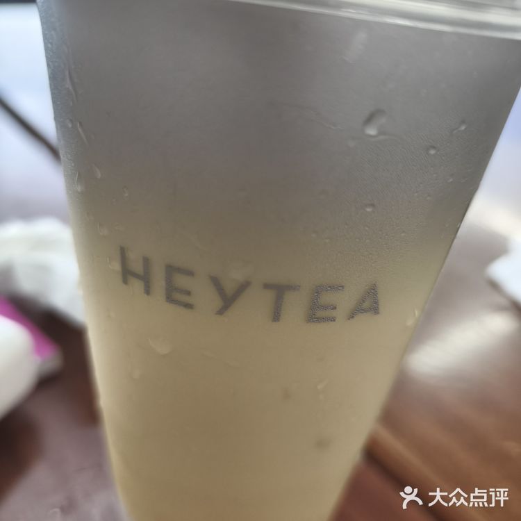 今天的茶点选择：喜茶