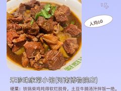 -阿庄新豫菜(通泰路店)