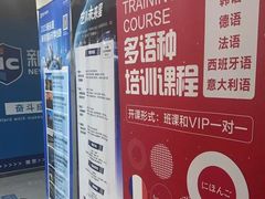 -新航道雅思托福·留学·考研培训(人民广场校区)