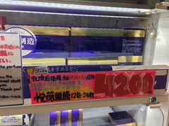 -Don Quijote(京都Avanti店)