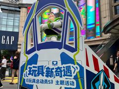 -杭州湖滨in77