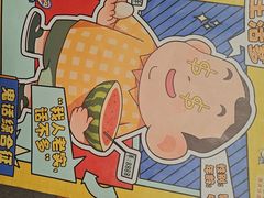 -剧狐剧本杀(徐汇1号店)