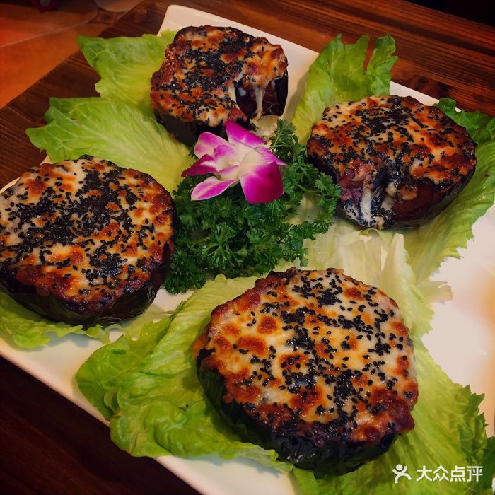 海尔巴格新疆餐厅(东来兴店)土耳其烤茄子图片