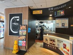 -麦当劳(集美石鼓店)