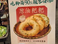 -易裕和·长沙米粉(友谊路店)