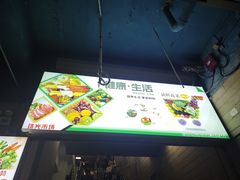 -珠光市场(文德南路)
