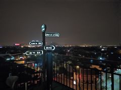 -顽啤熊·酒客酒馆(苏城夜景必选店)