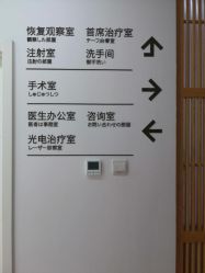 点击看大图 -和颜一美轻医美连锁