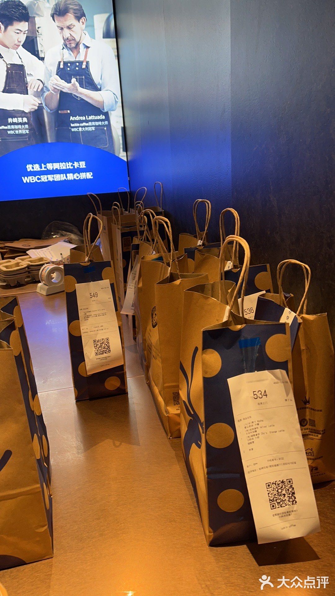 新年喝瑞幸，整年幸运环绕