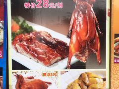 -喜相逢大酒楼(黄边南路店)
