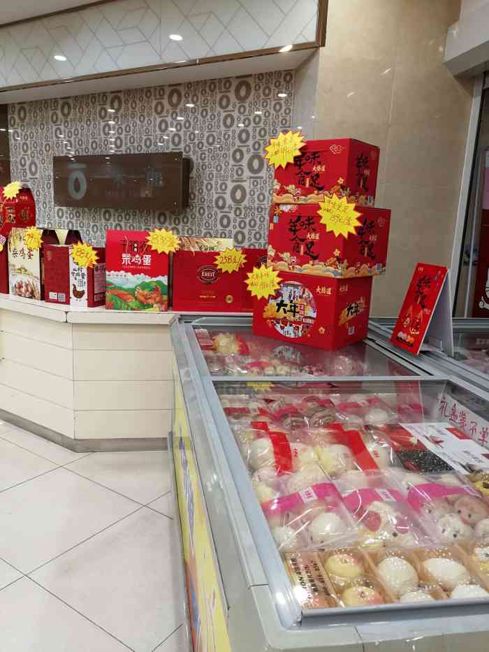 大桥道(王顶堤店)-"今天同事给拿来一盒大桥道的老八件儿,之前.