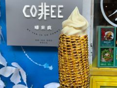 -茶是一枝花泡茶店