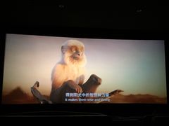 -UME影城(南京1912店)