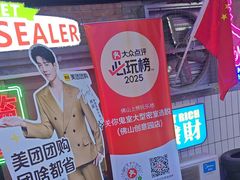 -关你鬼室大型密室逃脱(佛山创意园店)
