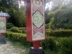 -天龙八部武侠城
