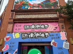 -百益上河城