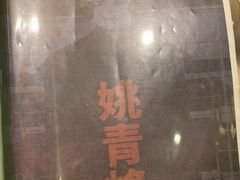 -好玩工厂密室·鹅鸭杀·桌游拼豆电玩