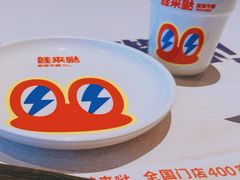 -蛙来哒(石景山万达店)