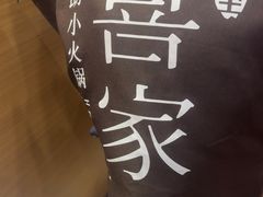 -喜家自助小火锅(乐客城店)