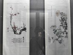 -梅园