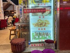 -草墩罗非鱼庄•野生菌•腊排骨(七星街上段店)