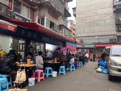 -小罗子汤店(大士院总店)