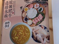 -大官米线(喜盈门范城店)