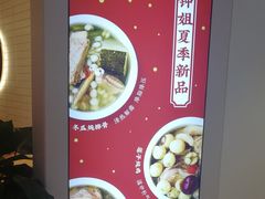 -钟姐炖品(印象城百盛店)