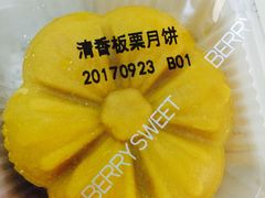 -巴莉甜甜(兴园小区店)