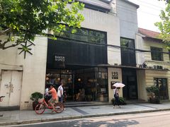-BAKER&SPICE(安福路店)