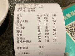-湘肠香火锅店(团结湖店)
