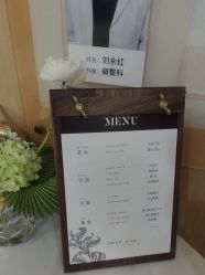 -南京康美美容医院·旗舰店