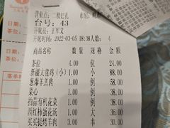 -巴扎美食·新疆菜·西域歌舞表演餐厅(新疆大厦店)