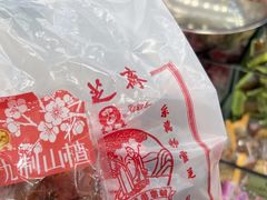 -采芝斋评弹茶馆(观前街店)