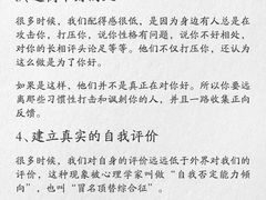 -壹点灵·心理咨询中心(中山公园店)