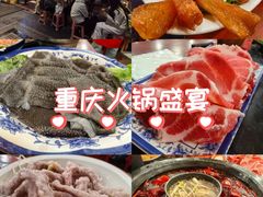 -陈眼镜火锅(总店)