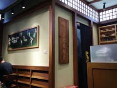 -無邪日式甜品(世博源店)