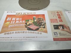 -呷哺呷哺(砂之船奥莱店)