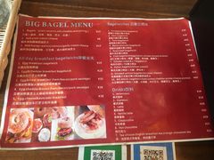 -BIG BAGEL(永康路店)