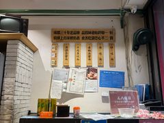 -牛王庙吳記怪味面(双楠店)