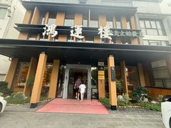 -鸿运楼·舌尖上的徽菜