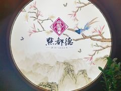 -点都德(北京路贰店)