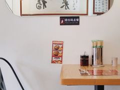 -福米小馆