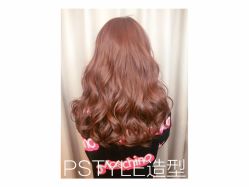 点击看大图 -P.STYLE 派斯造型
