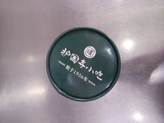 -护国寺小吃(地安门店)