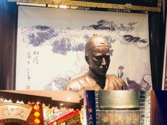 -老厨家(友谊路总店)