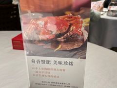 -好食上(喜盈门.范城店)