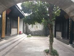 -梦溪园(中营街)