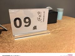 -沁旺达·福建海鲜(马连道店)