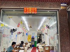 -忆海南海鲜(椰风巷第一市场店)